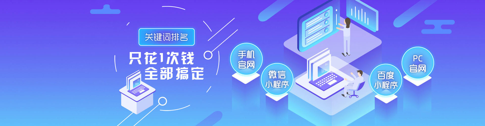 丘北竞价开户